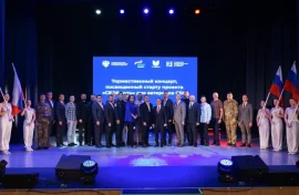 Ветераны СВО освоят профессию педагога
