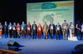 Награждены победители фестиваля «Папа, я жду тебя дома»