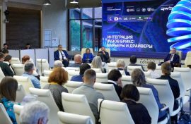 Форум объединил ИТ-лидеров