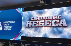 Герой России призвал посмотреть военную драму