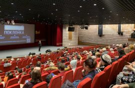 Участники киноклуба посмотрели мировой шедевр