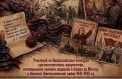 Подвигам защитников Москвы посвятили конкурс