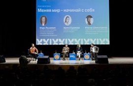 Первые разработали социальные инициативы