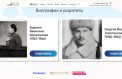 Проект Музея Победы пополнили истории защитников Москвы