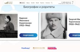 Проект Музея Победы пополнили истории защитников Москвы