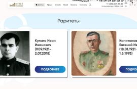Проект Музея Победы расскажет о героях Битвы за Москву