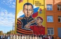 Мурал посвятили защитнику Родины