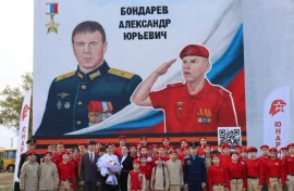 Имя Героя России увековечили