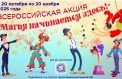 Интерес к цирковому искусству повысят у школьников