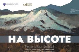 О подвиге красноармейцев узнают в Албании