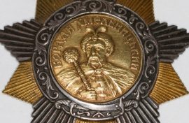 Учреждение ордена Богдана Хмельницкого