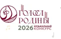 Музыканты представили патриотические произведения