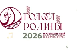 Музыканты представили патриотические произведения