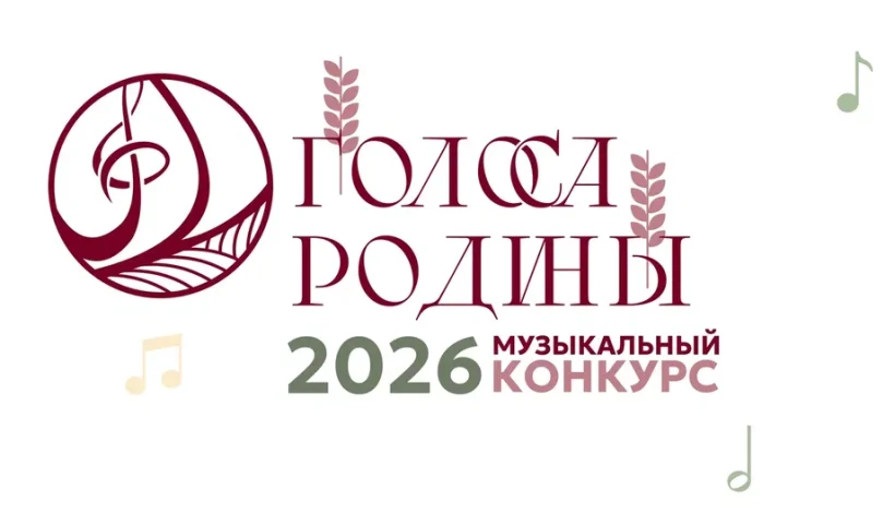 Музыканты представили патриотические произведения
