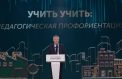 Названы победители премии «Россия – мои горизонты»