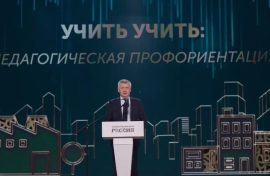Названы победители премии «Россия – мои горизонты»