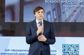 Педагогов наградили за сохранение исторической памяти