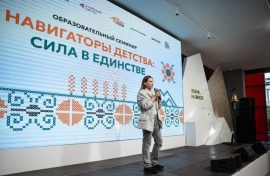 В России обсудят воспитание детей