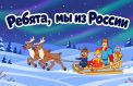 О ценности дружбы напомнили в песне