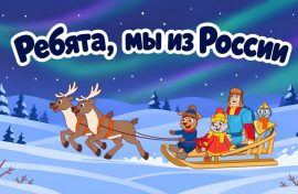 О ценности дружбы напомнили в песне