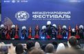 Фестиваль объединил культуры разных стран