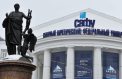 Арктические дни науки проведут в Архангельске