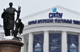 Арктические дни науки проведут в Архангельске
