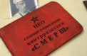 ФСБ рассказала о методе инсценировки сдачи в плен бойцов Красной Армии