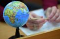 Знатоки географии могут проверить знания