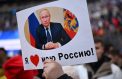 Уровень доверия россиян президенту приближается к максимальному