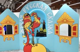 Дети из разных стран познакомятся с русскими сказками