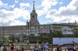 Отмечен вклад свердловских общественников в развитие региона