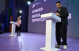 Конкурс объединит будущих ученых