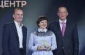 За развитие международного сотрудничества вручили награды