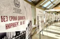Форум в Хакасии объединил поколения