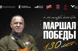 Выставку о маршале Жукове представили в Туле