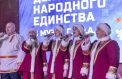День народного единства отметят в музее «Г.О.Р.А.»