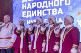 День народного единства отметят в музее «Г.О.Р.А.»
