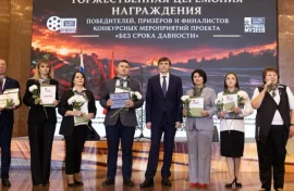Педагогов наградили за сохранение исторической памяти
