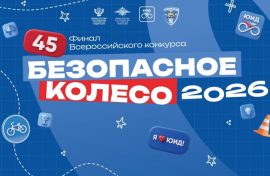 Юные инспекторы продемострируют знание ПДД