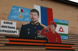 Мурал Герою России открыли в Ингушетии