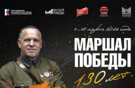 Жители Сибири и Дальнего Востока познакомятся с выставкой Музея Победы